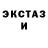 МЕТАДОН VHQ Stephen Betley
