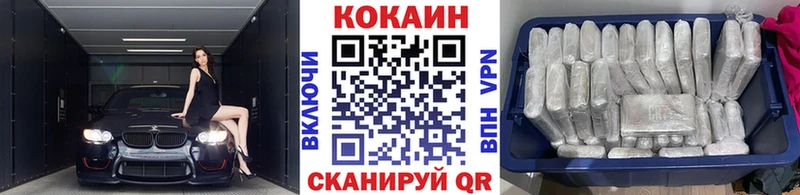 omg как войти  Агидель  Кокаин FishScale  закладки 