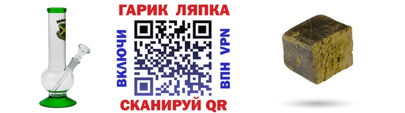 Гашиш Изолятор Агидель
