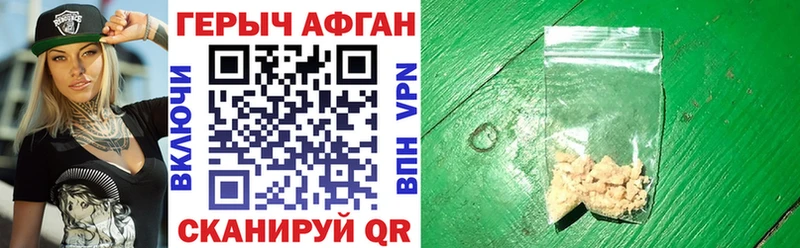 Героин гречка  ссылка на мегу как войти  Агидель 