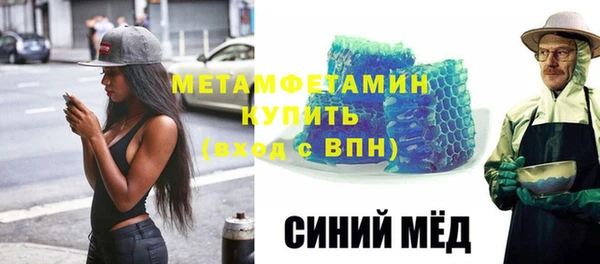 стафф Снежинск