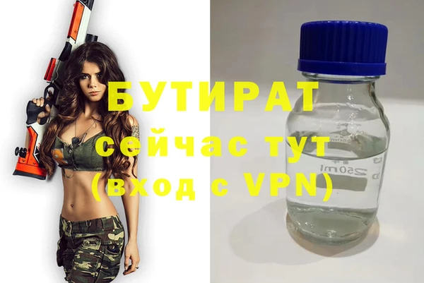 дмт Абаза