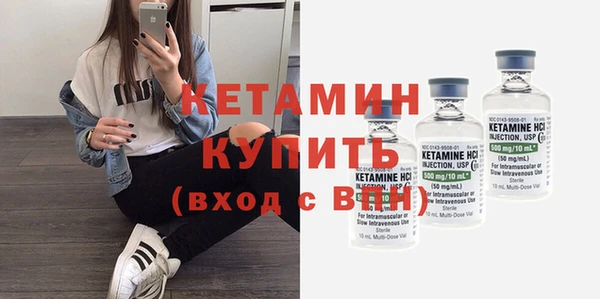 стаф Слюдянка