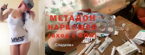 стаф Слюдянка