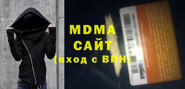 стаф Слюдянка