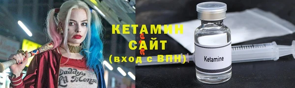 стаф Слюдянка