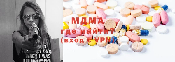 дмт Абаза