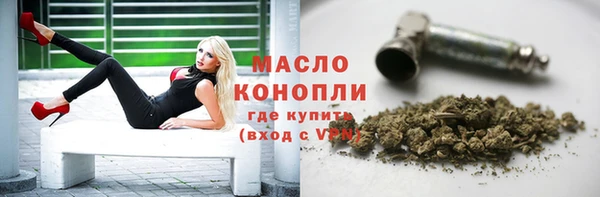 стафф Снежинск
