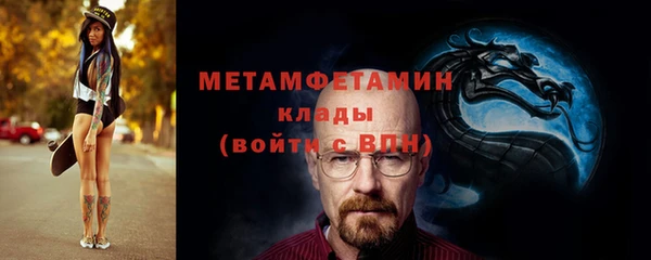 стафф Снежинск