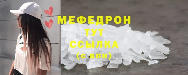 стафф Снежинск