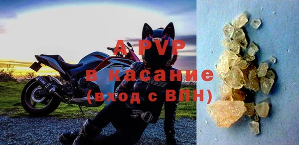 мяу мяу кристалл Галич
