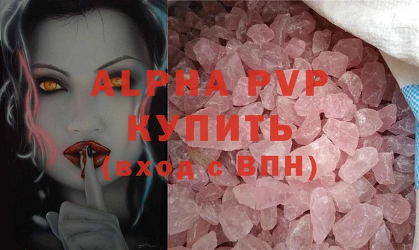 дмт Абаза