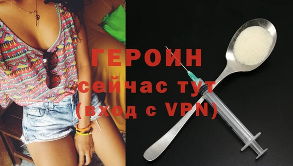 не бодяженный Снежногорск