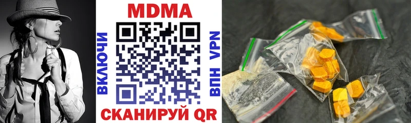 площадка как зайти  гидра рабочий сайт  Агидель  МДМА crystal 