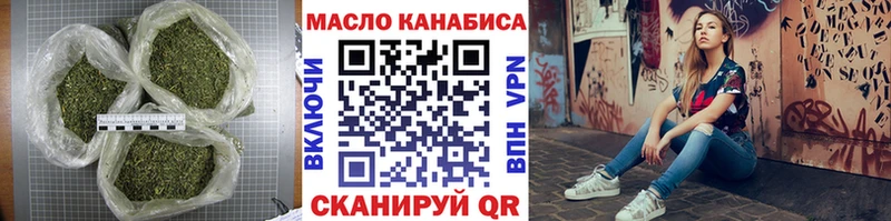 где продают наркотики  Агидель  блэк спрут онион  Дистиллят ТГК Wax 